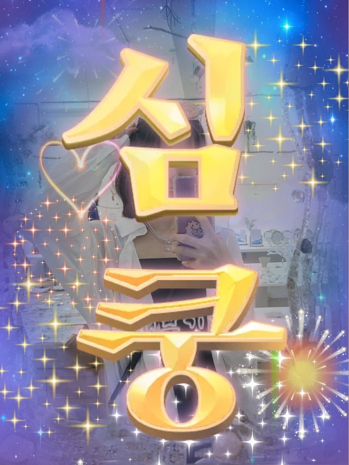 더워어어억