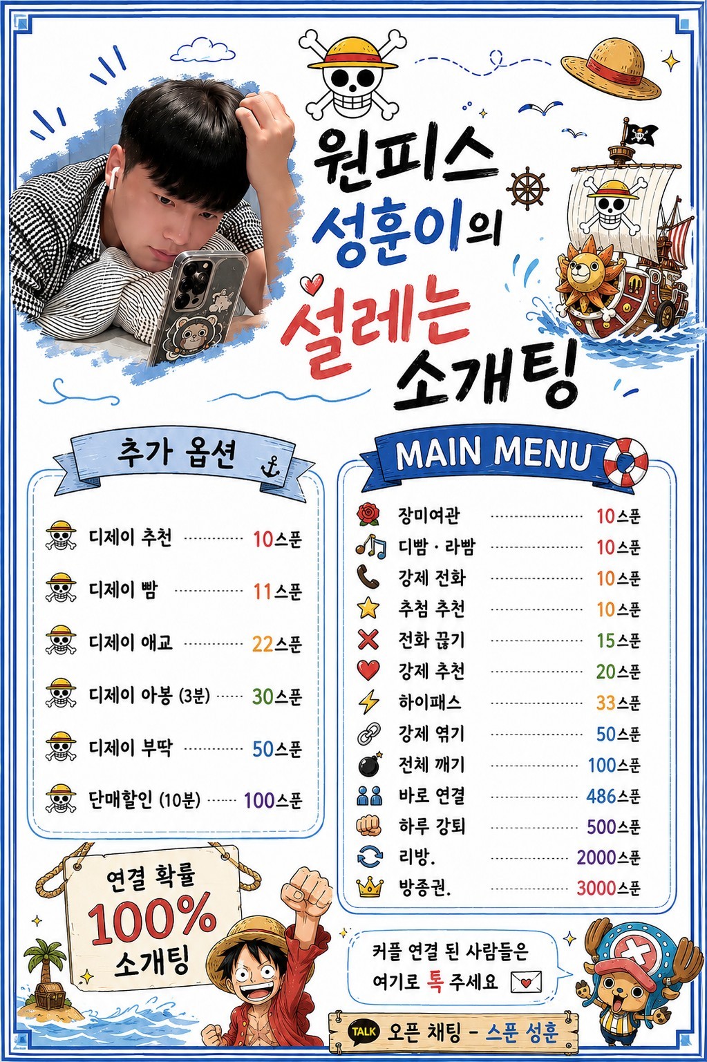 #마감 #소통