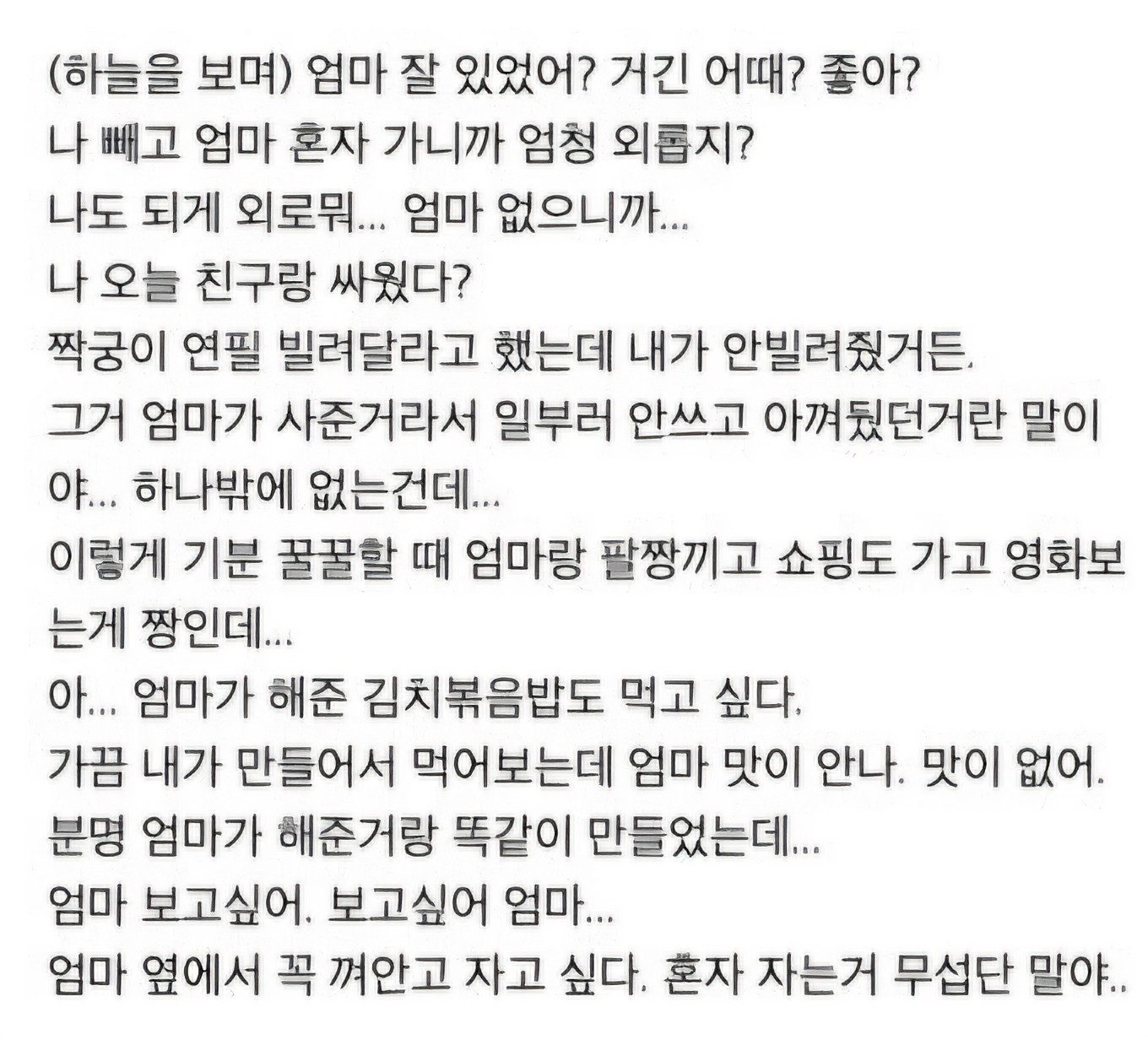 #  새벽엔 리딩하고 싶잖아