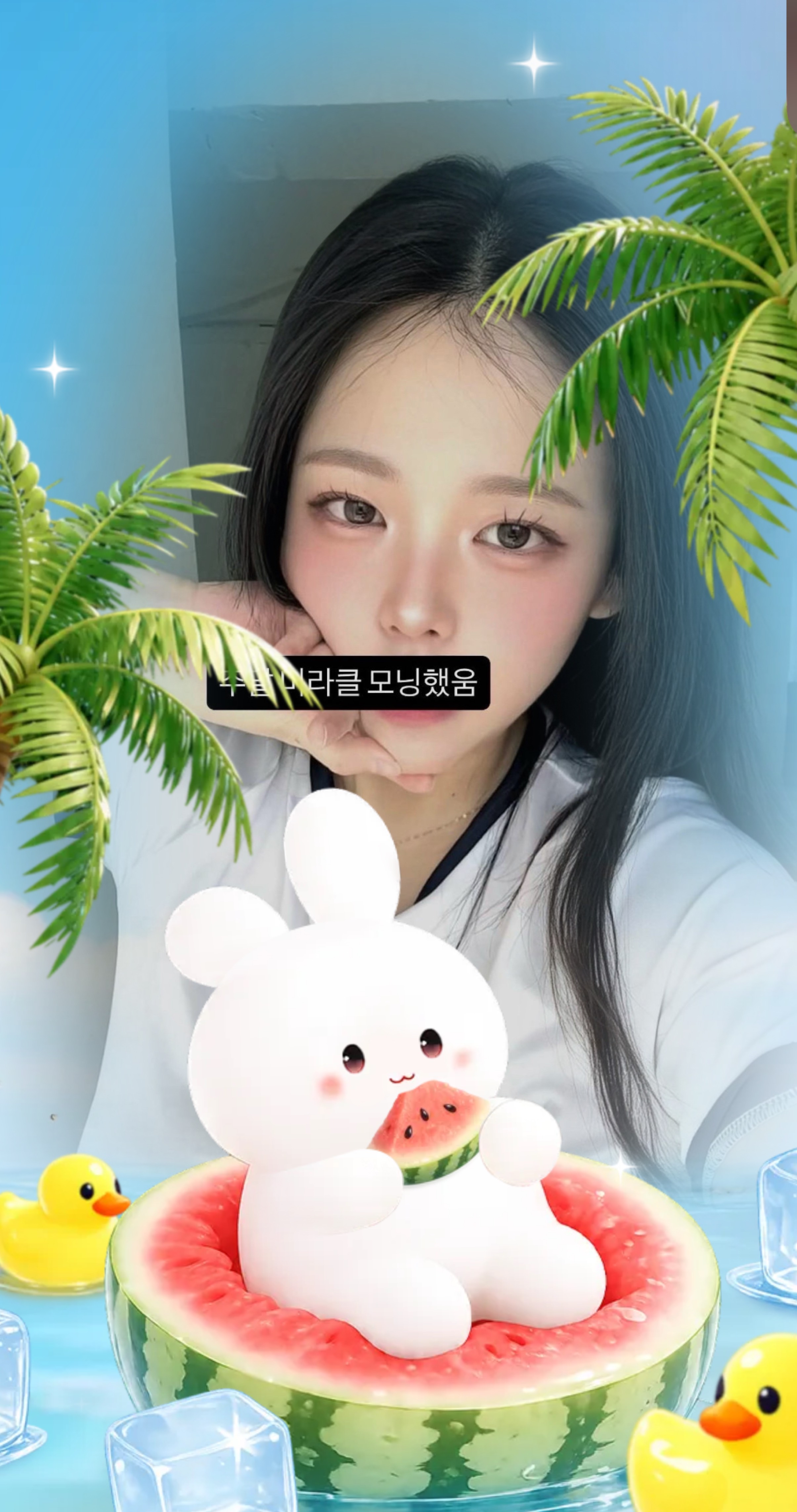 바보야