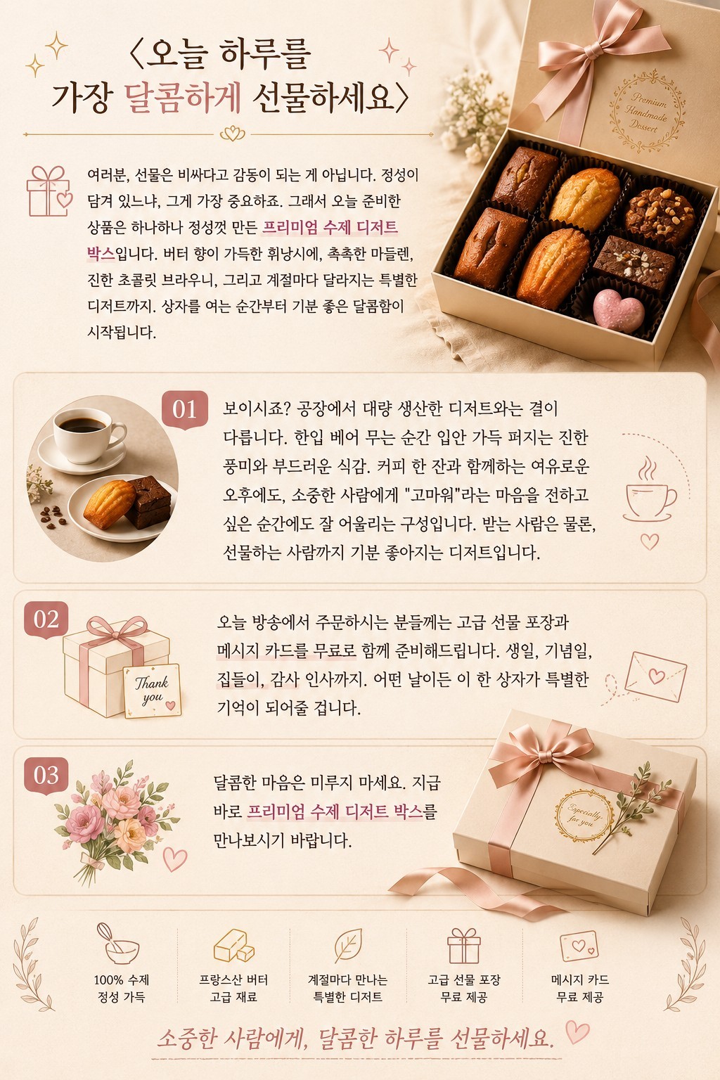 대본리딩&낭독 오마카세🎬