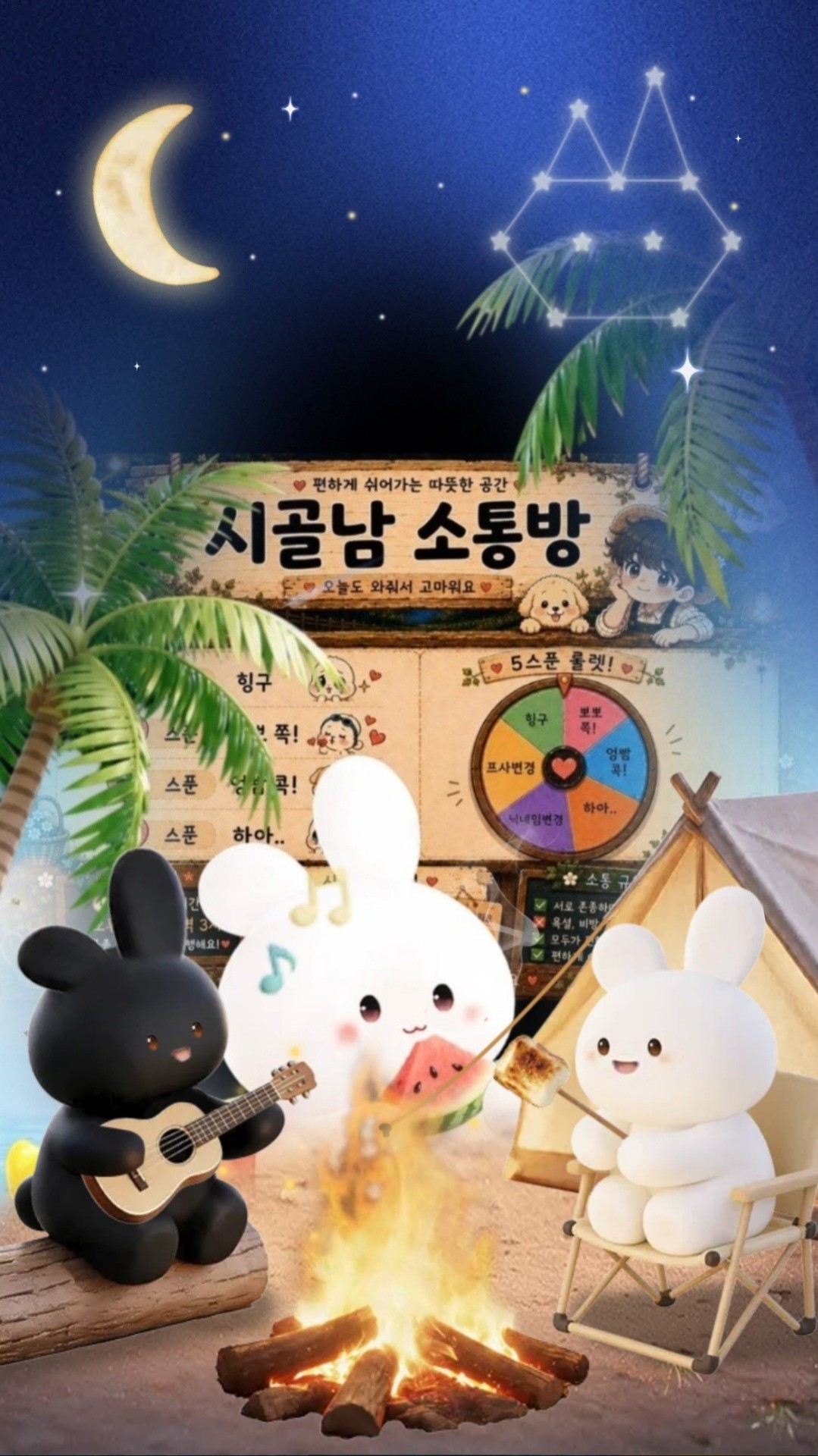 요즘 스푼이