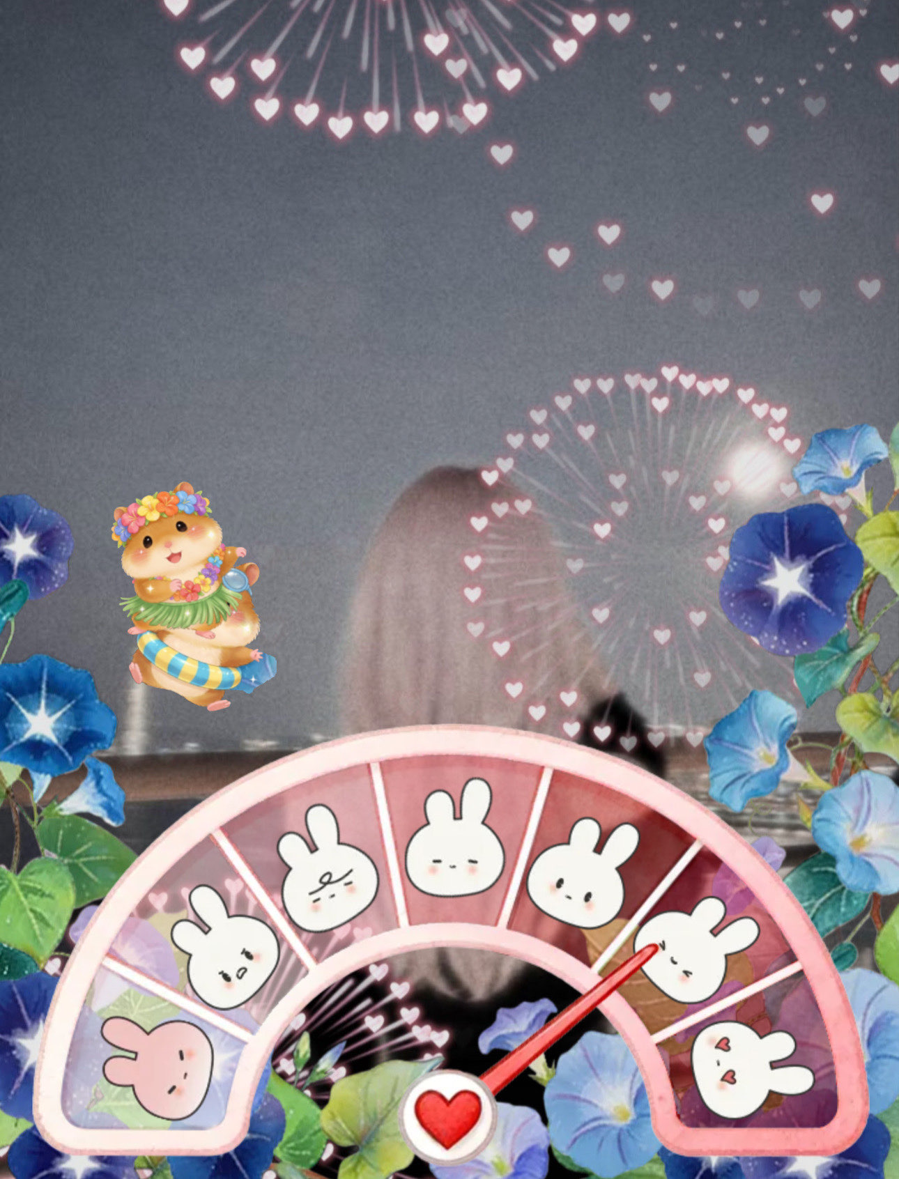 새벽 목소리