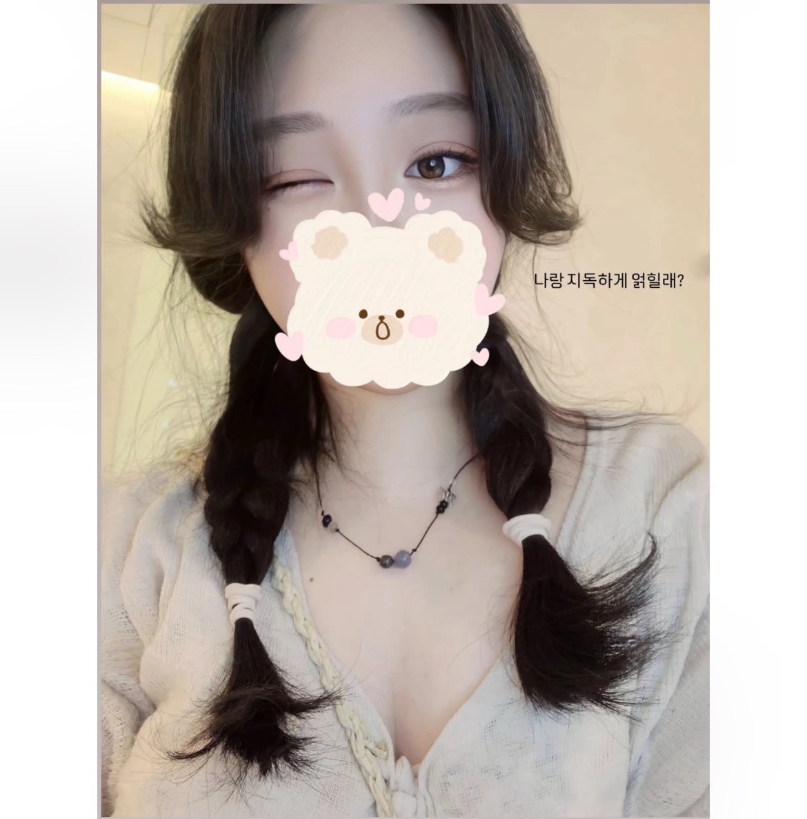 야간 취취