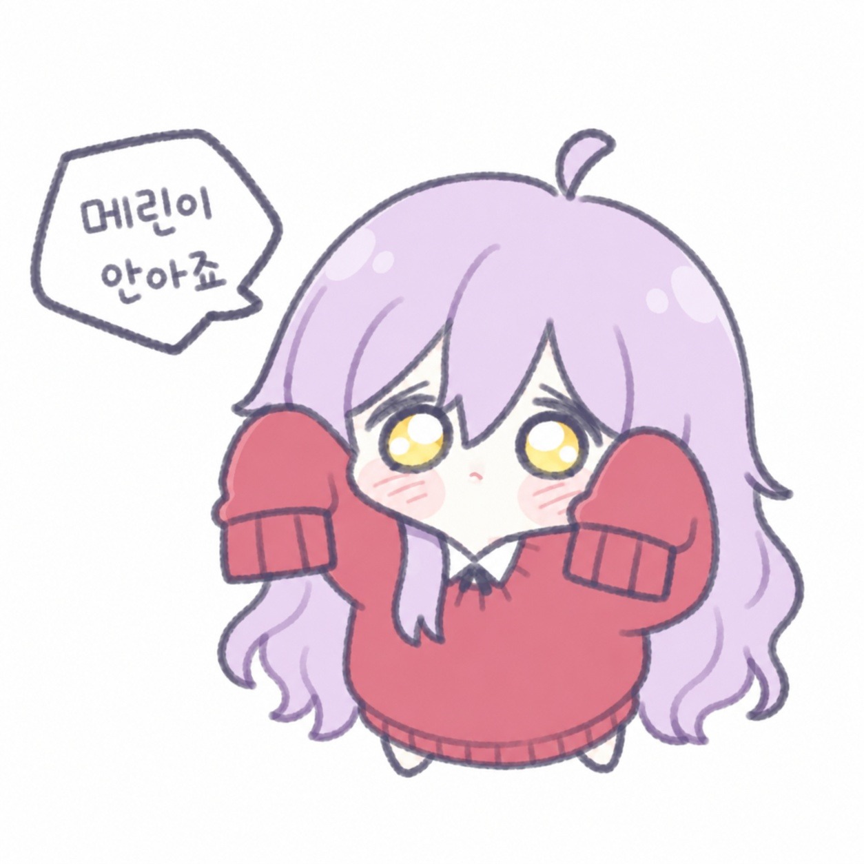 지금 일어난 류메린