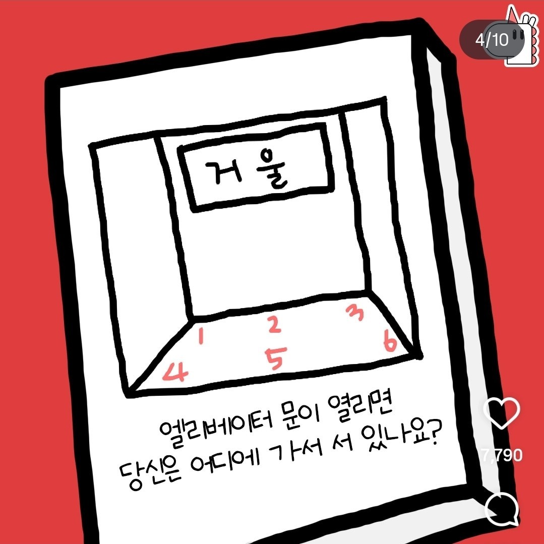 아침의 소통 라이브