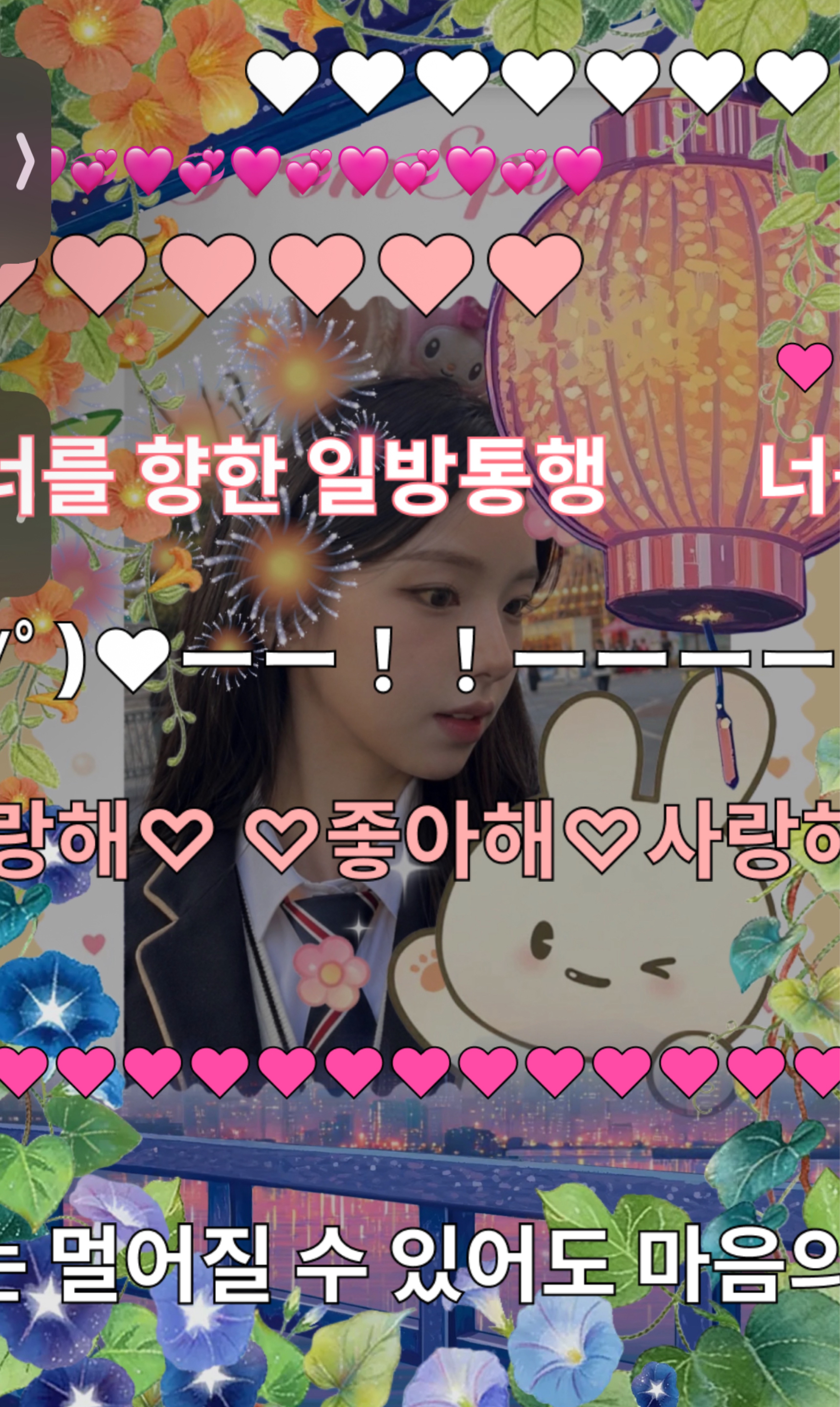 마음 훔쳐볼까요