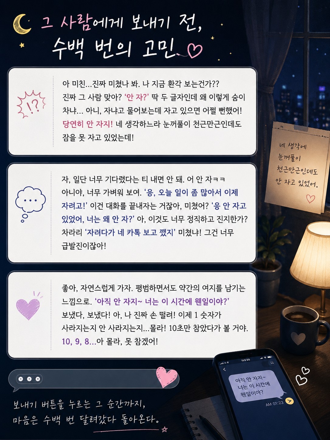 대본리딩&낭독 오마카세🎬