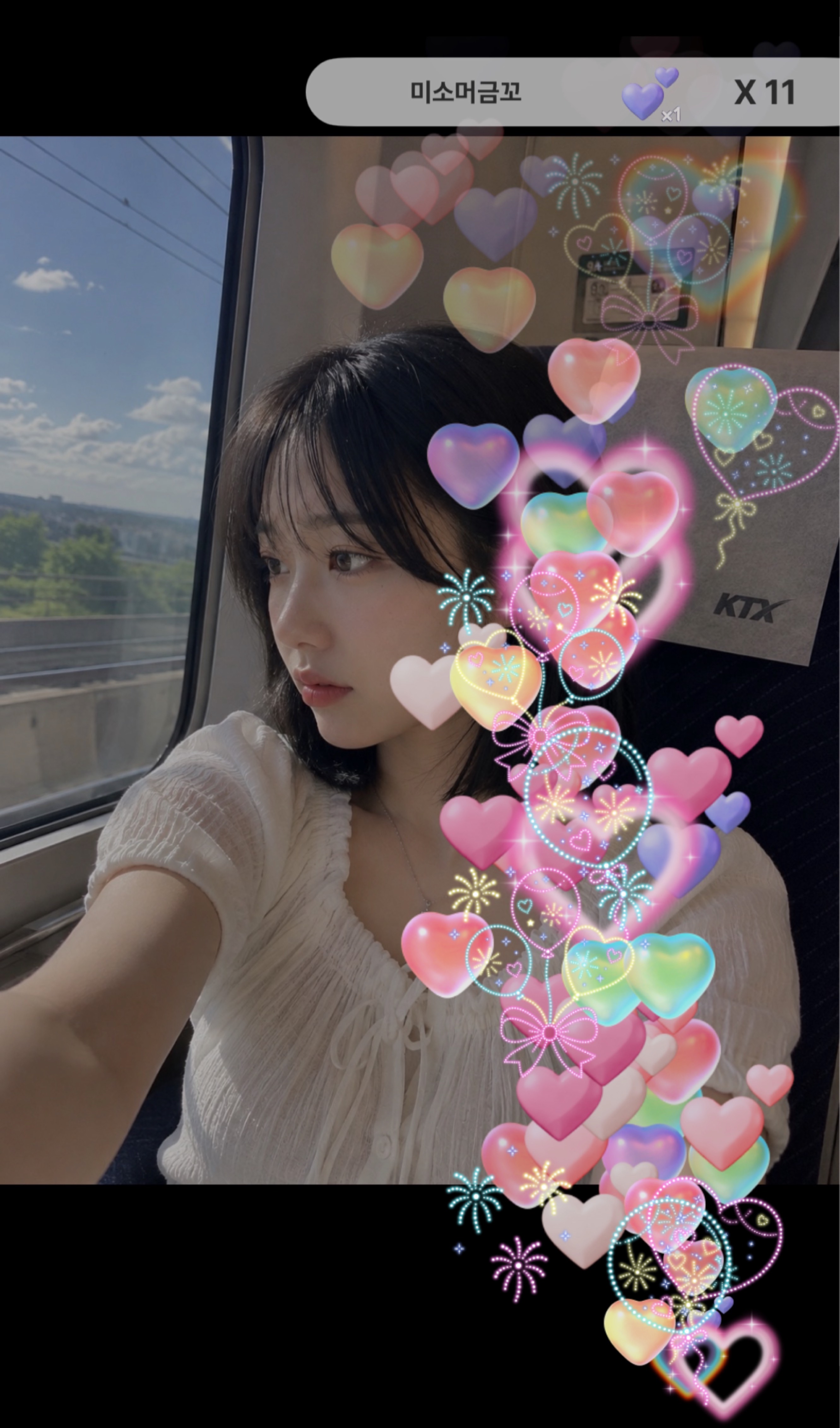 좋은 주말이지?☁️
