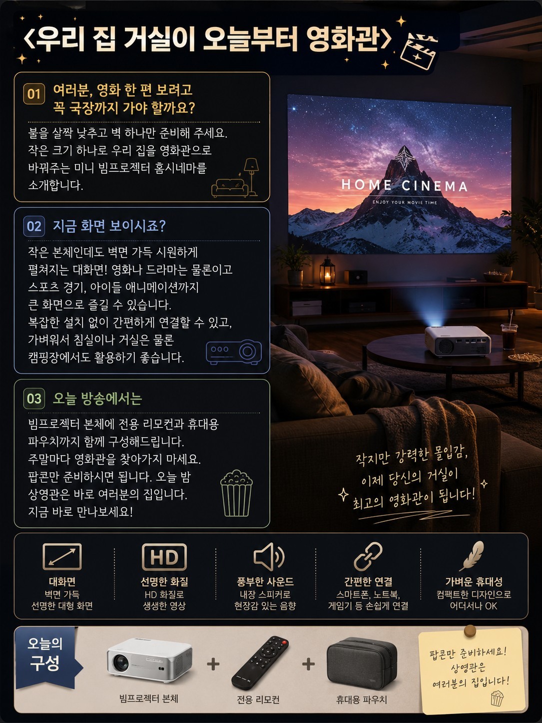 앞퉈 리딩&낭독 파앗희🍷