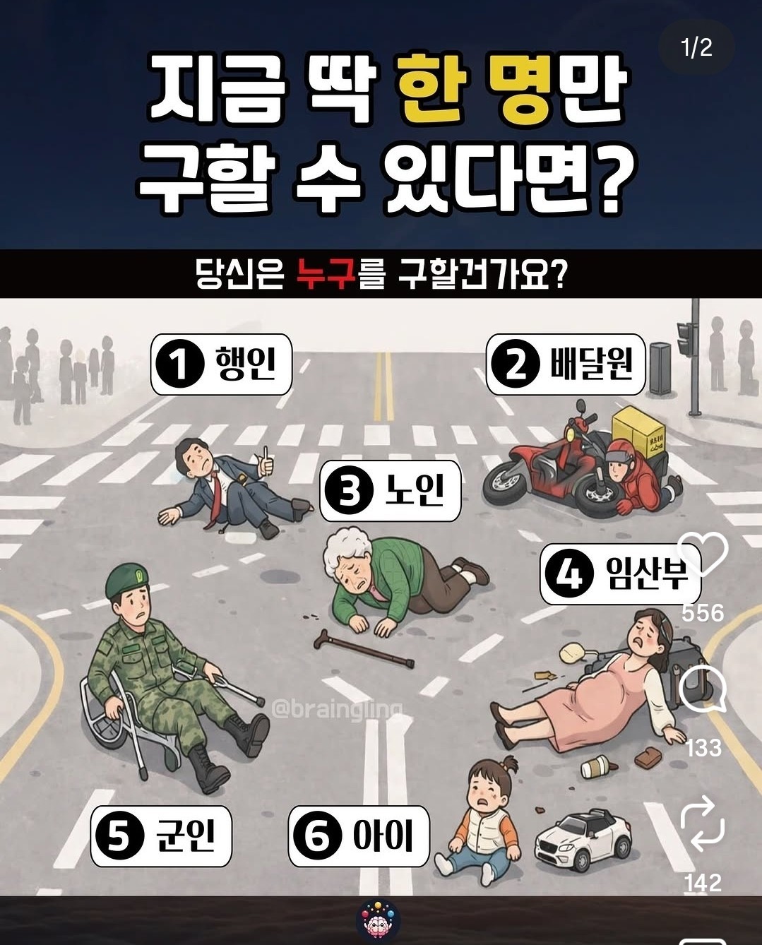 아침의 소통 라이브