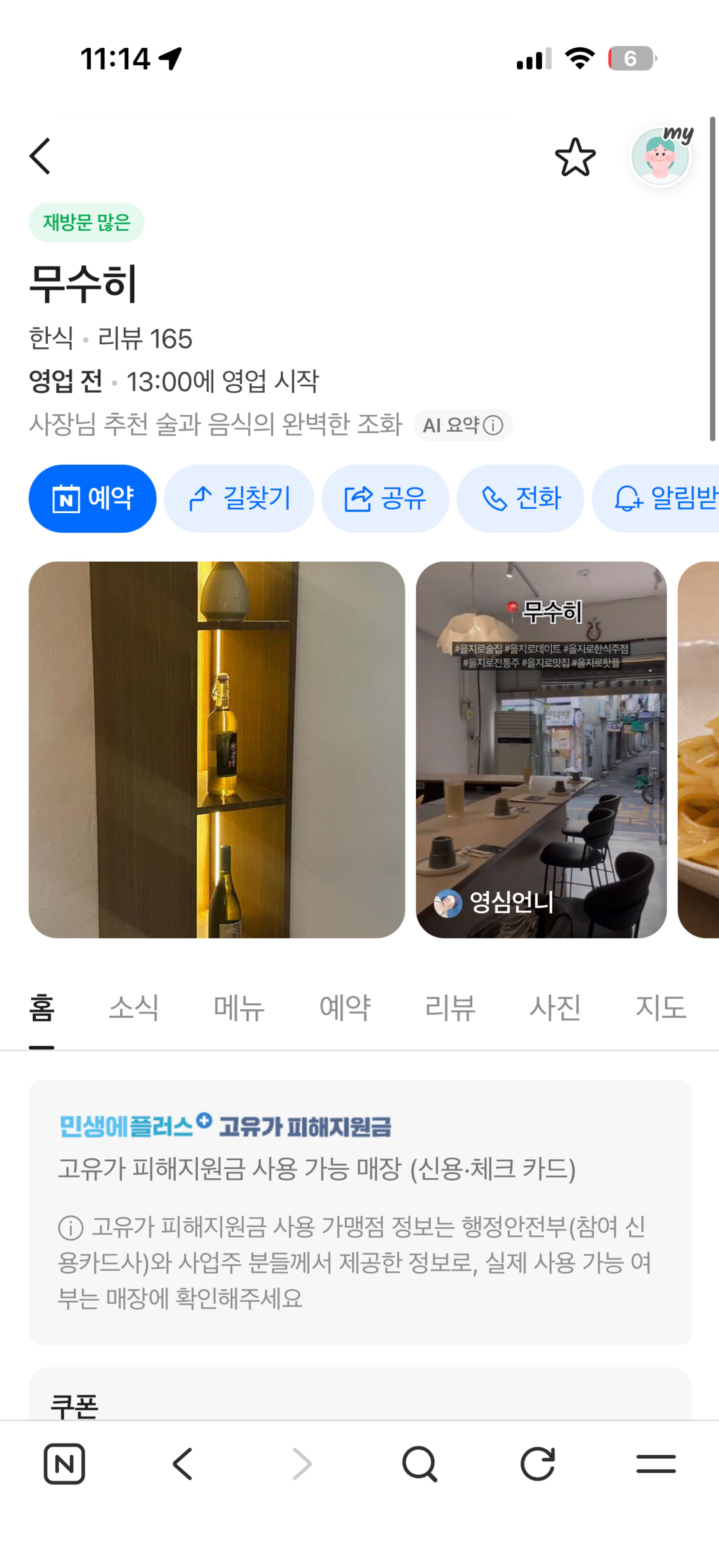30분