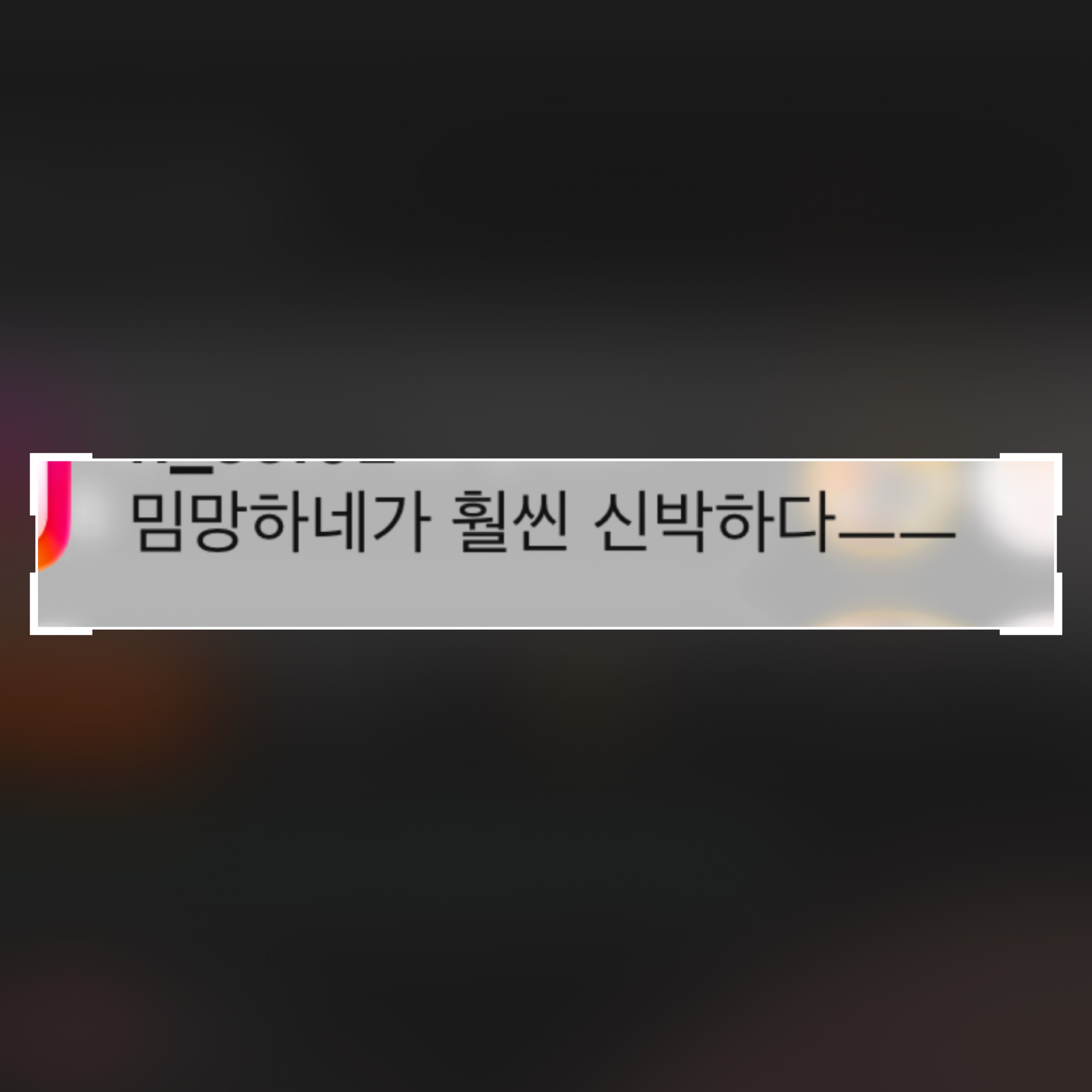 저점매수 해주세요 잘해드릴게요