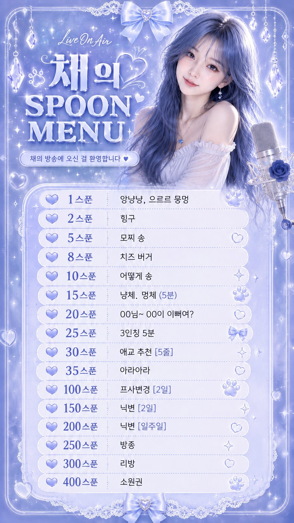 나랑 불꽃놀이 할래?
