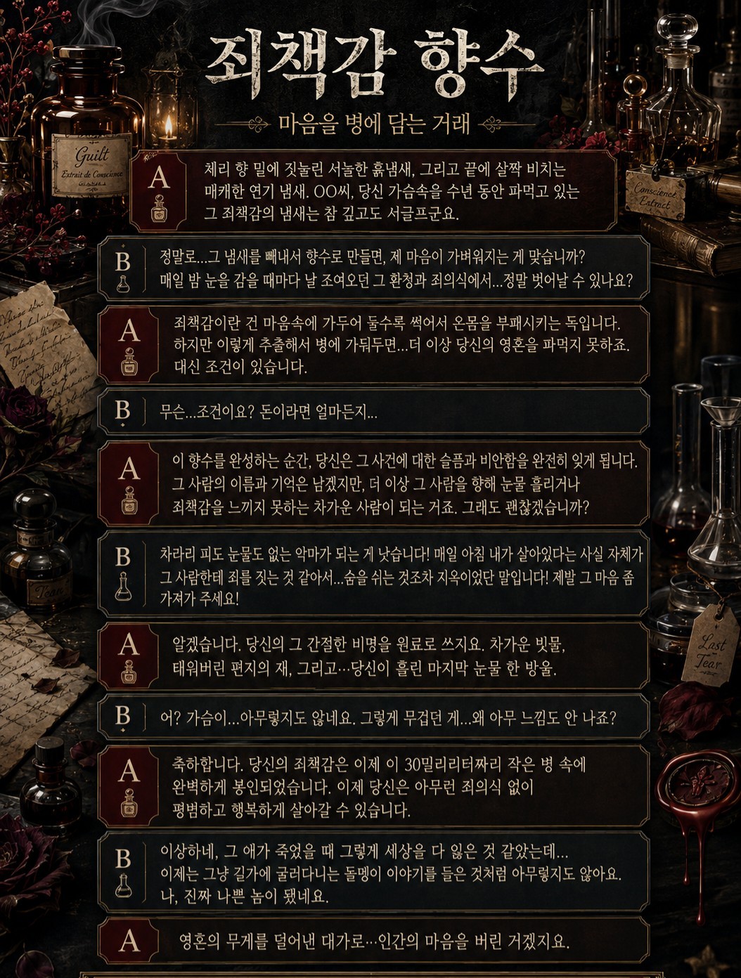 앞퉈 리딩&낭독 파앗희🍷