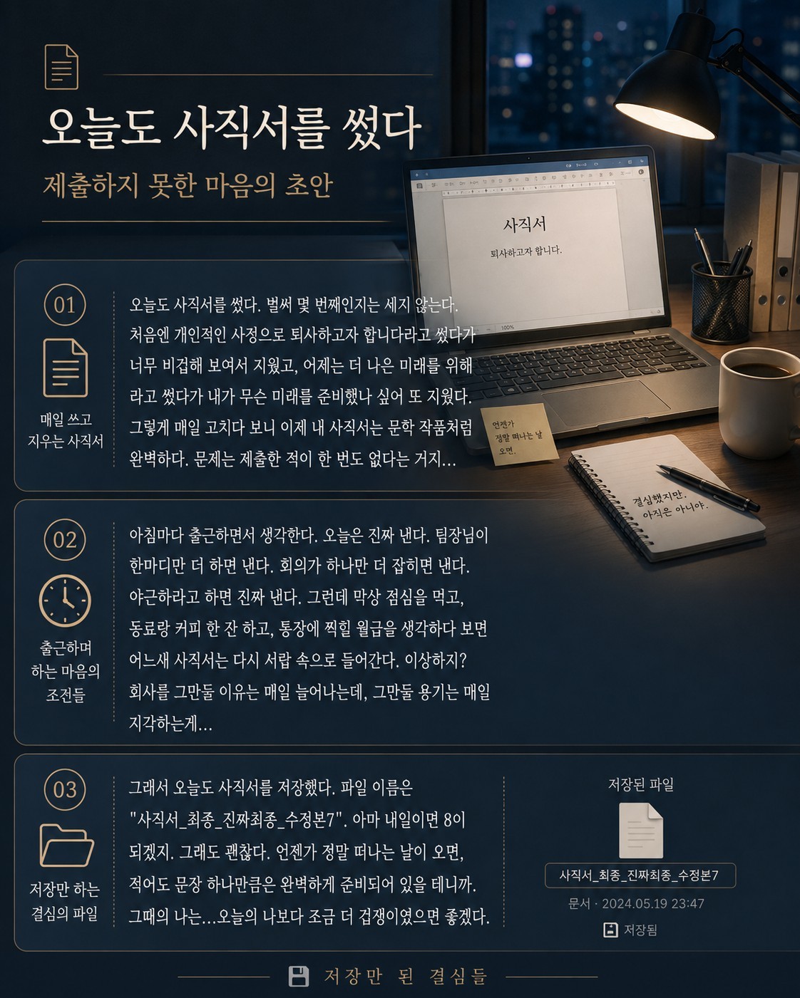 대본리딩&낭독 오마카세🎬