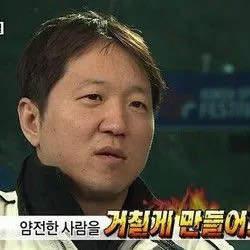 진짜 깜짝 몰키챗방