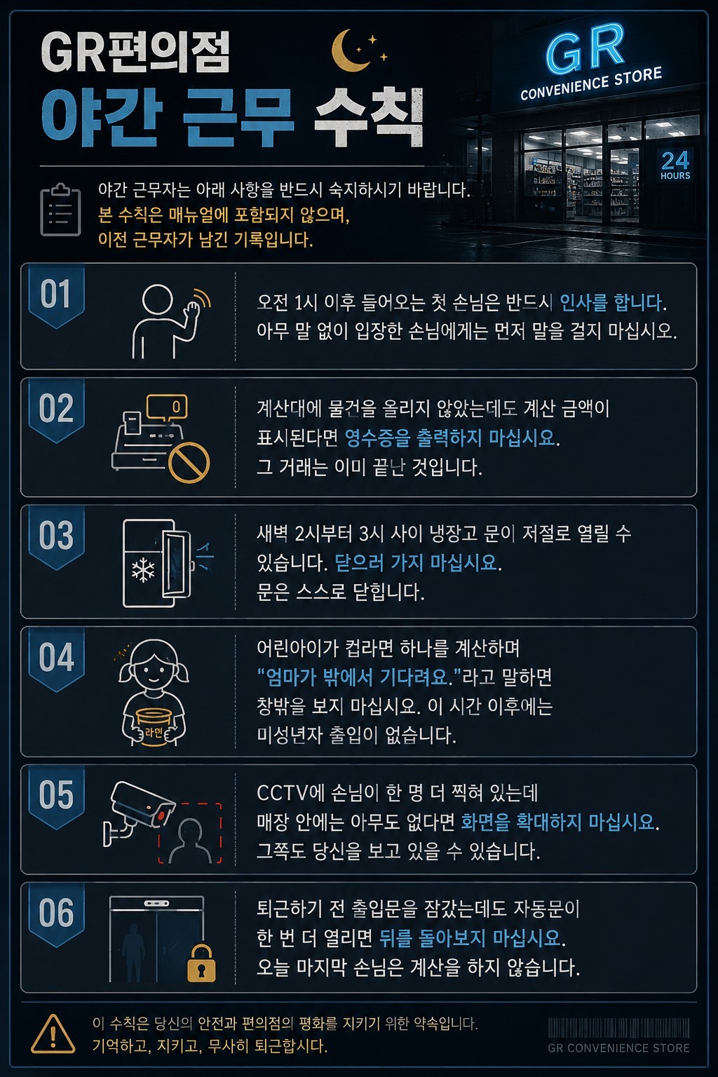 대본리딩&낭독 오마카세🎬