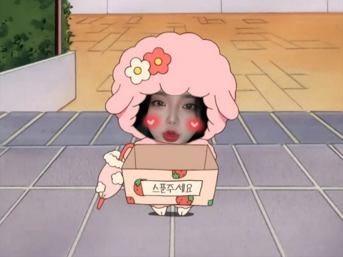 안 녕 하 세 요 ?