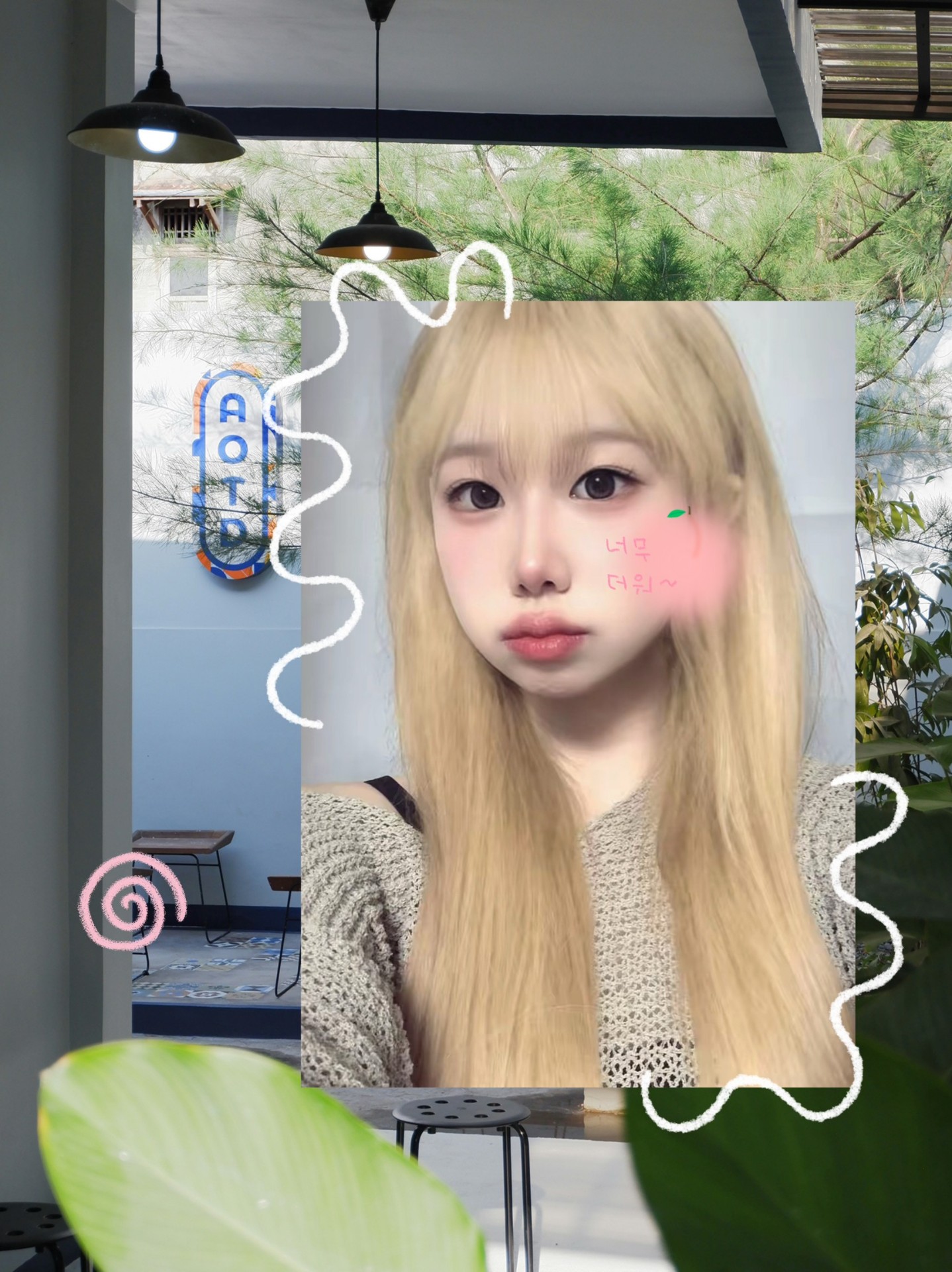 다섯시... 오분... (05:05)