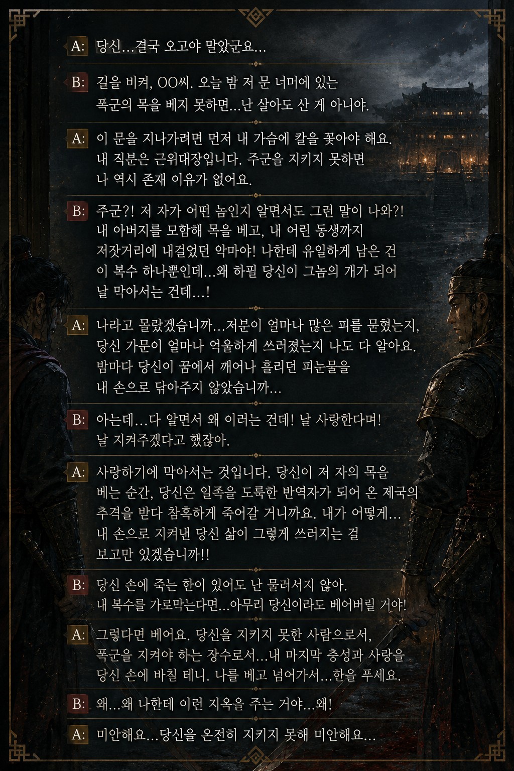 앞퉈 리딩&낭독 파앗희🍷