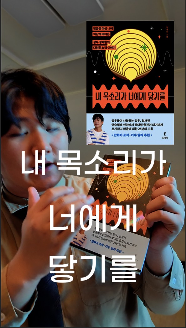 자 이제 시작이야