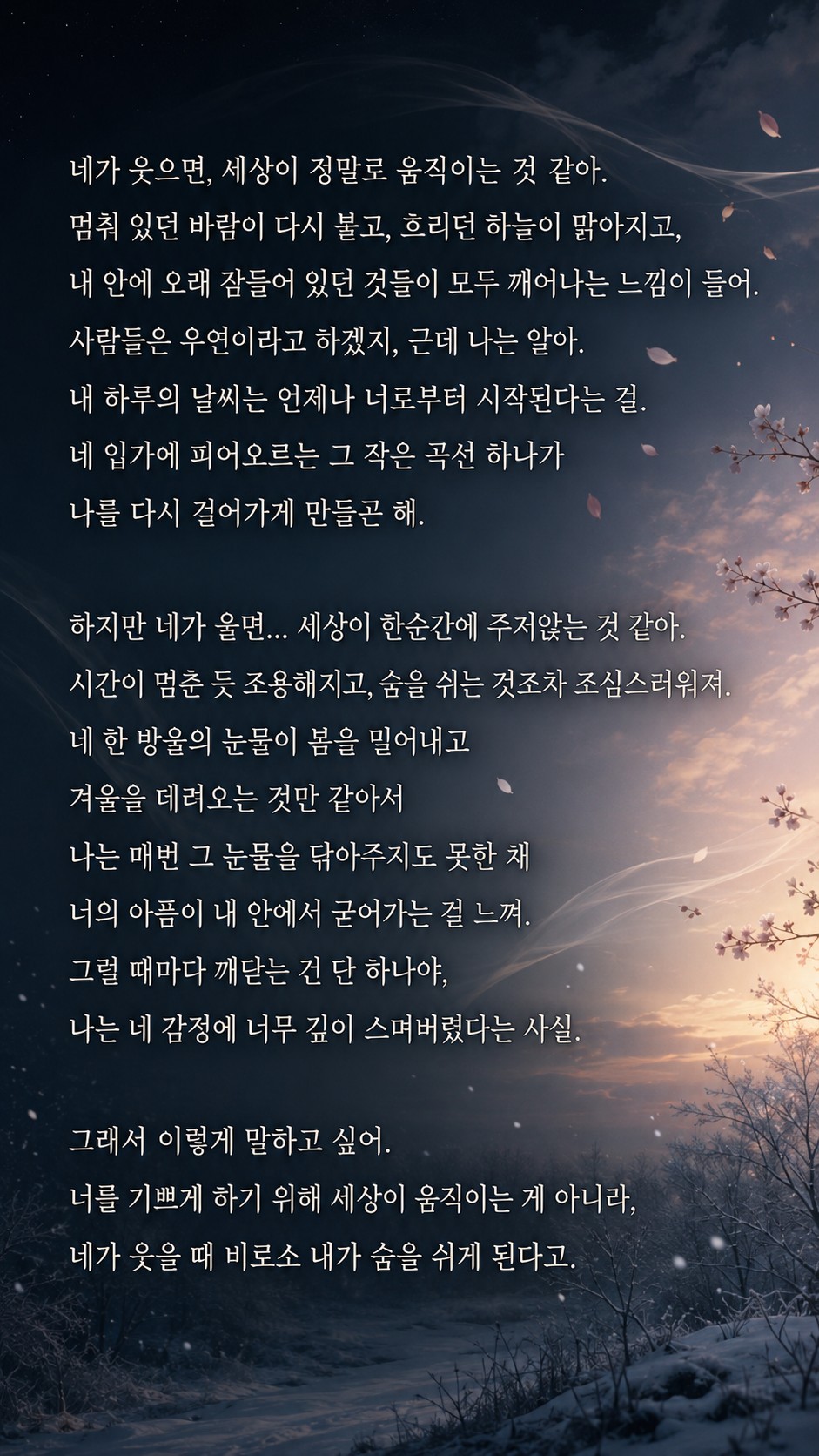 앞퉈 리딩&낭독 파앗희🍷