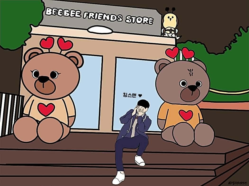 담좌 ㅡㅡㅡㅡㅡㅡㅡㅡㅡㅡㅡ 애기크루