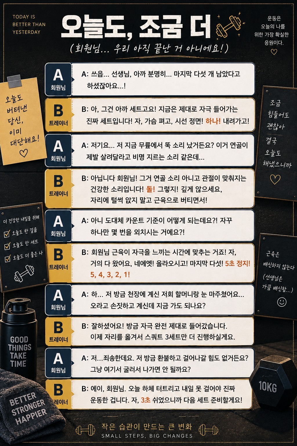 대본리딩&낭독 오마카세🎬