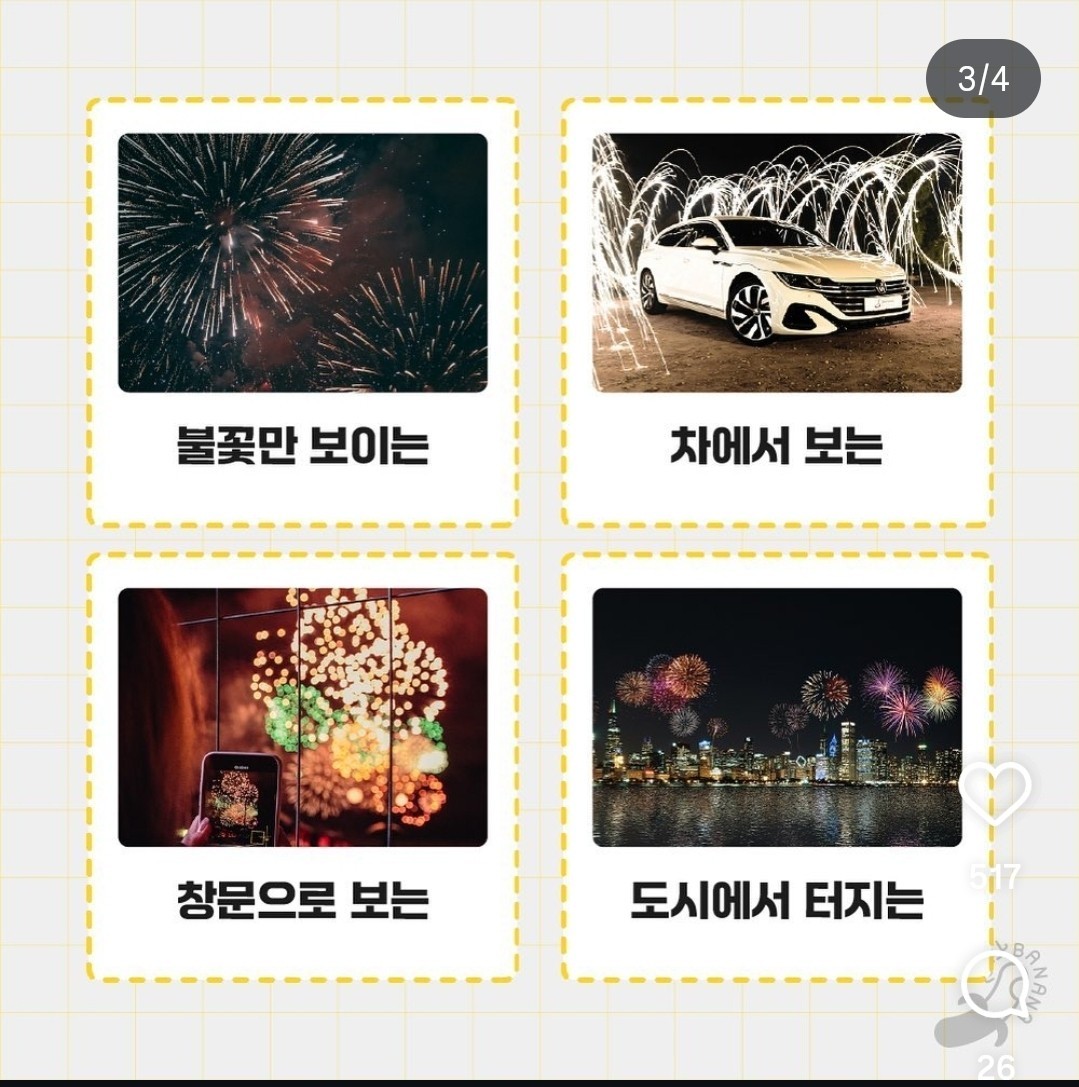 아침의 소통 라이브