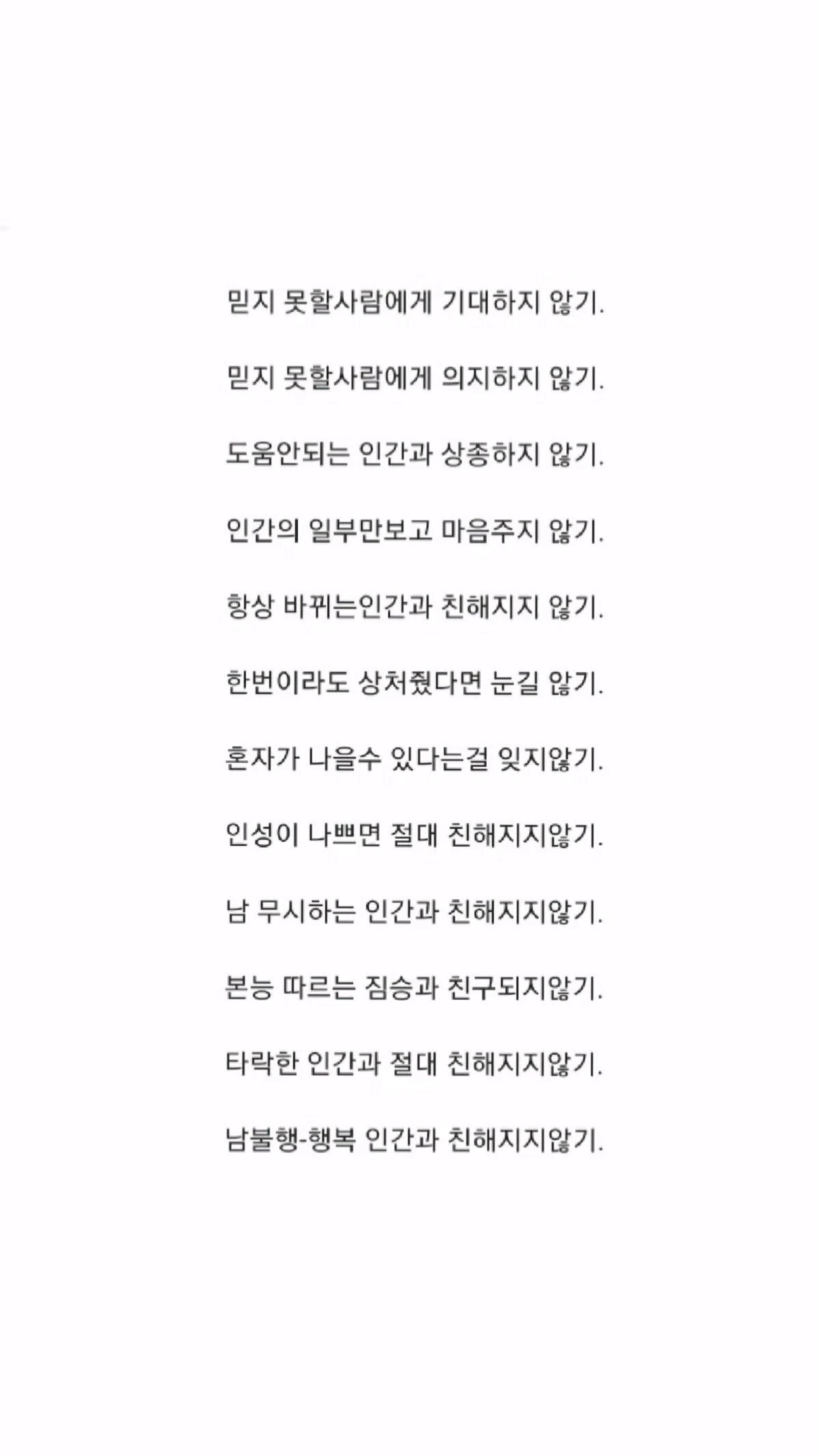 진짜 깜짝 몰키챗방