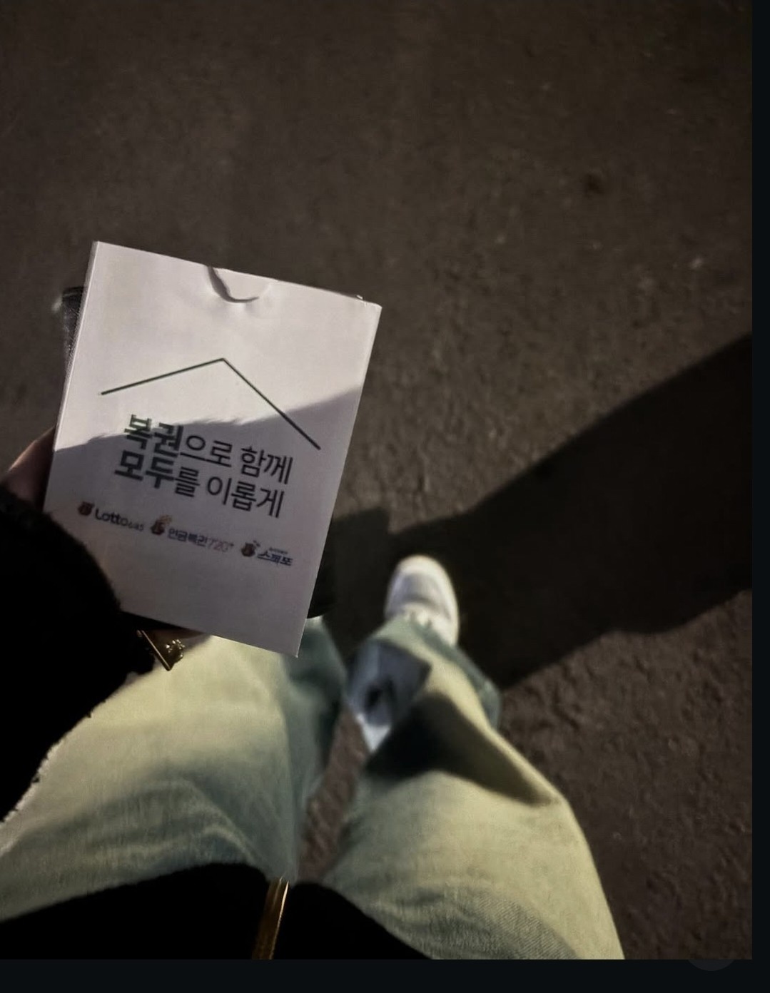 아리가또