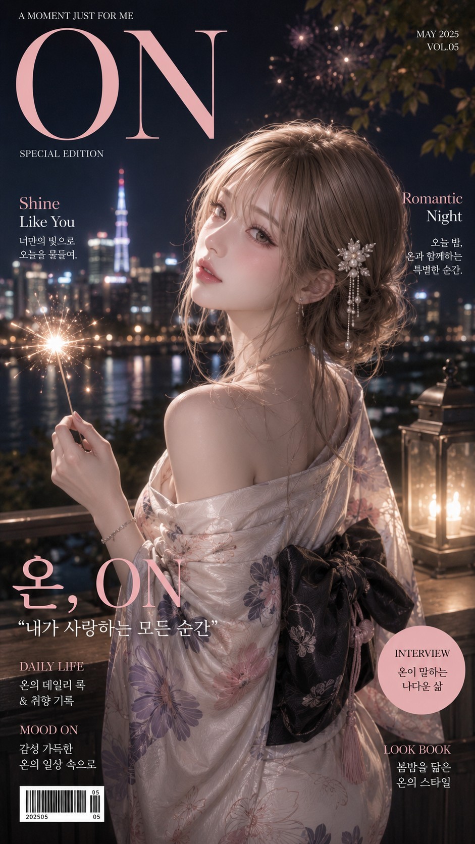 데이트 쉬는중
