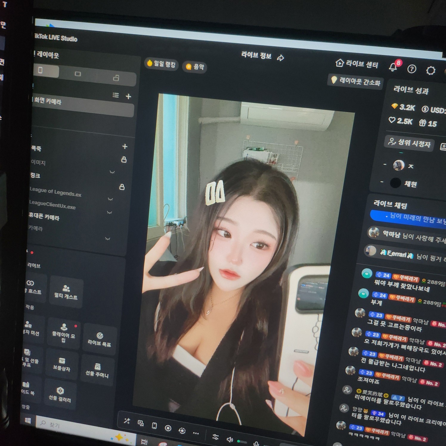 음색야르릉