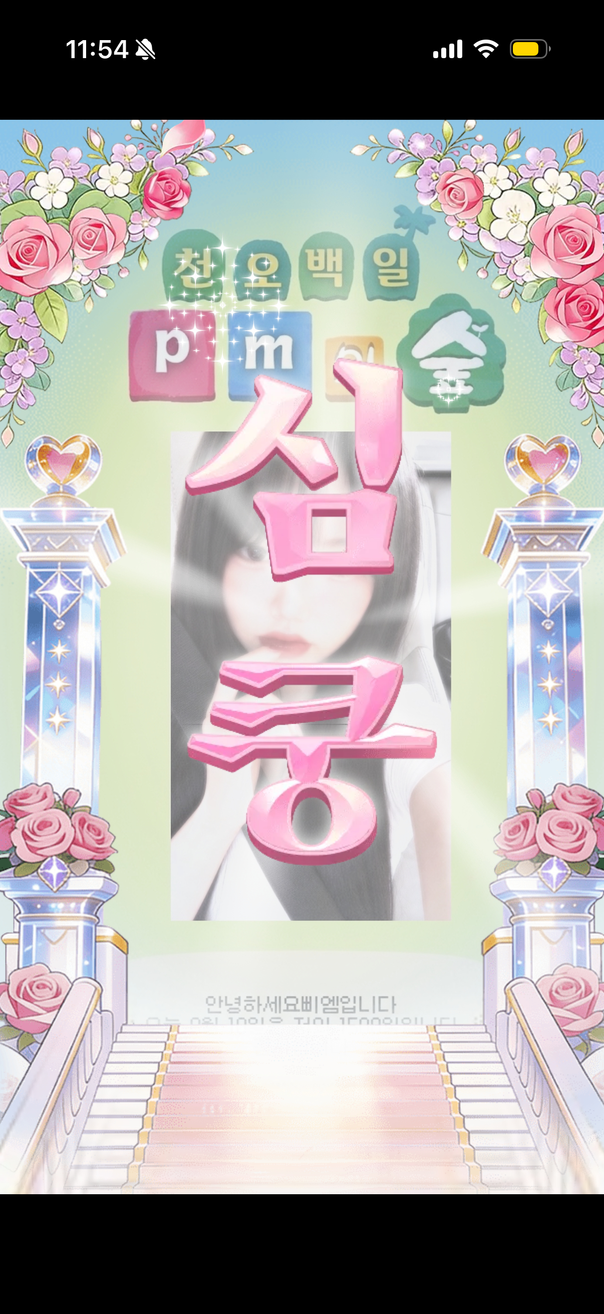 1500일 ! ♡