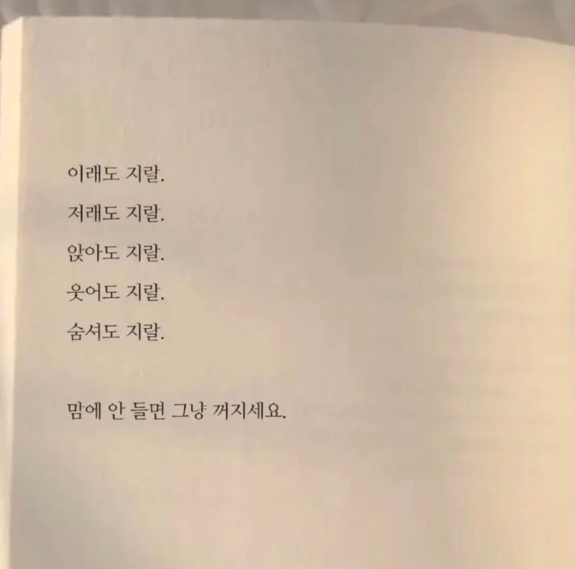 할거하셈🖕🏻🖕🏻🖕🏻🖕🏻🖕🏻🖕🏻🖕🏻🖕🏻