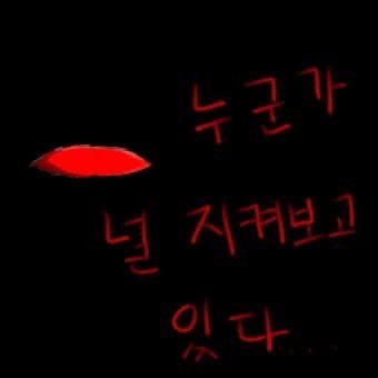 잔잔한 노래 들으면서 자러 들어와