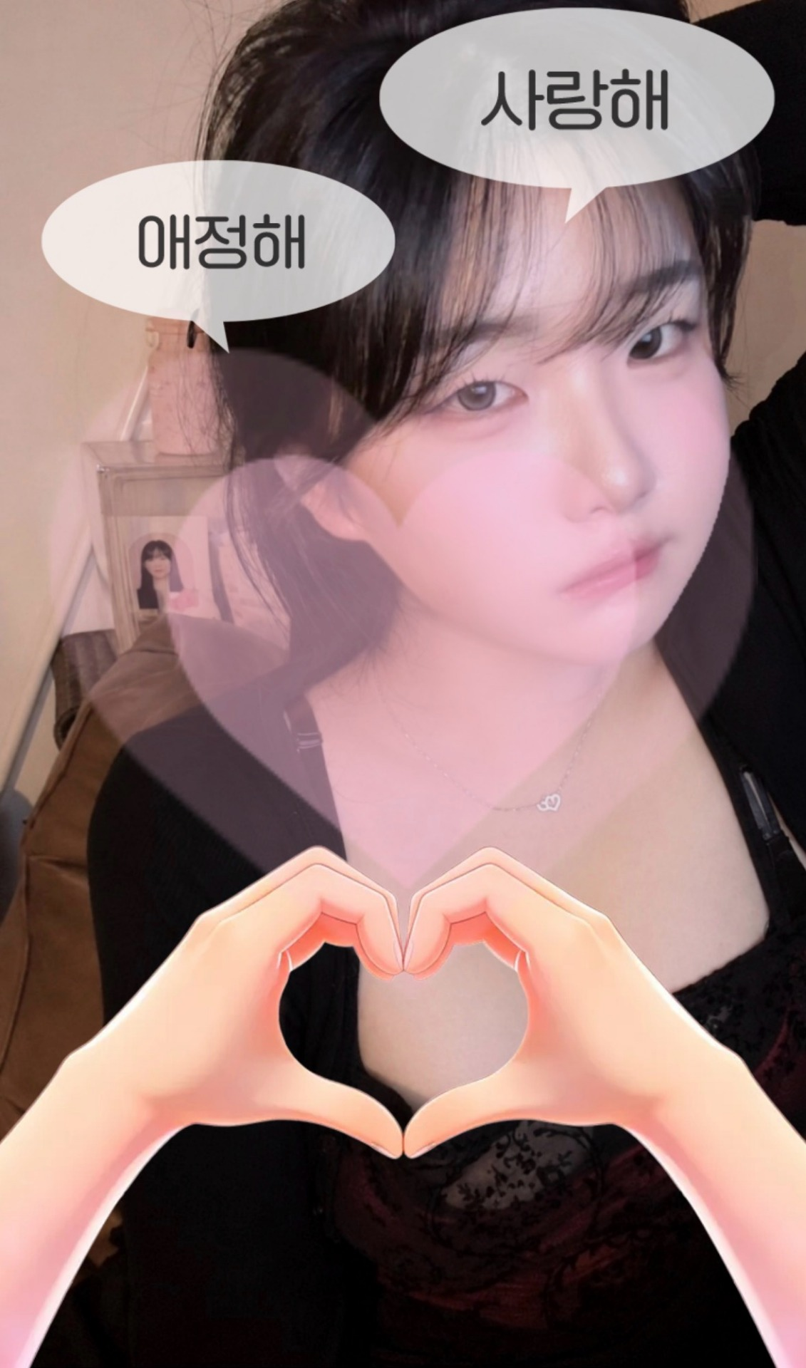 나 너 기다려.