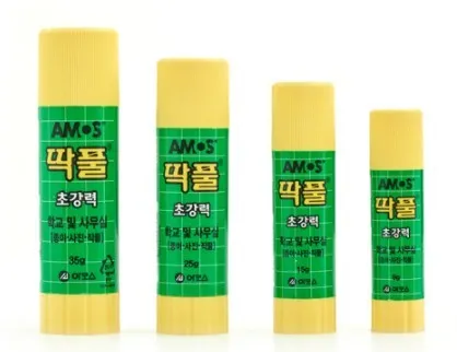 남친구함