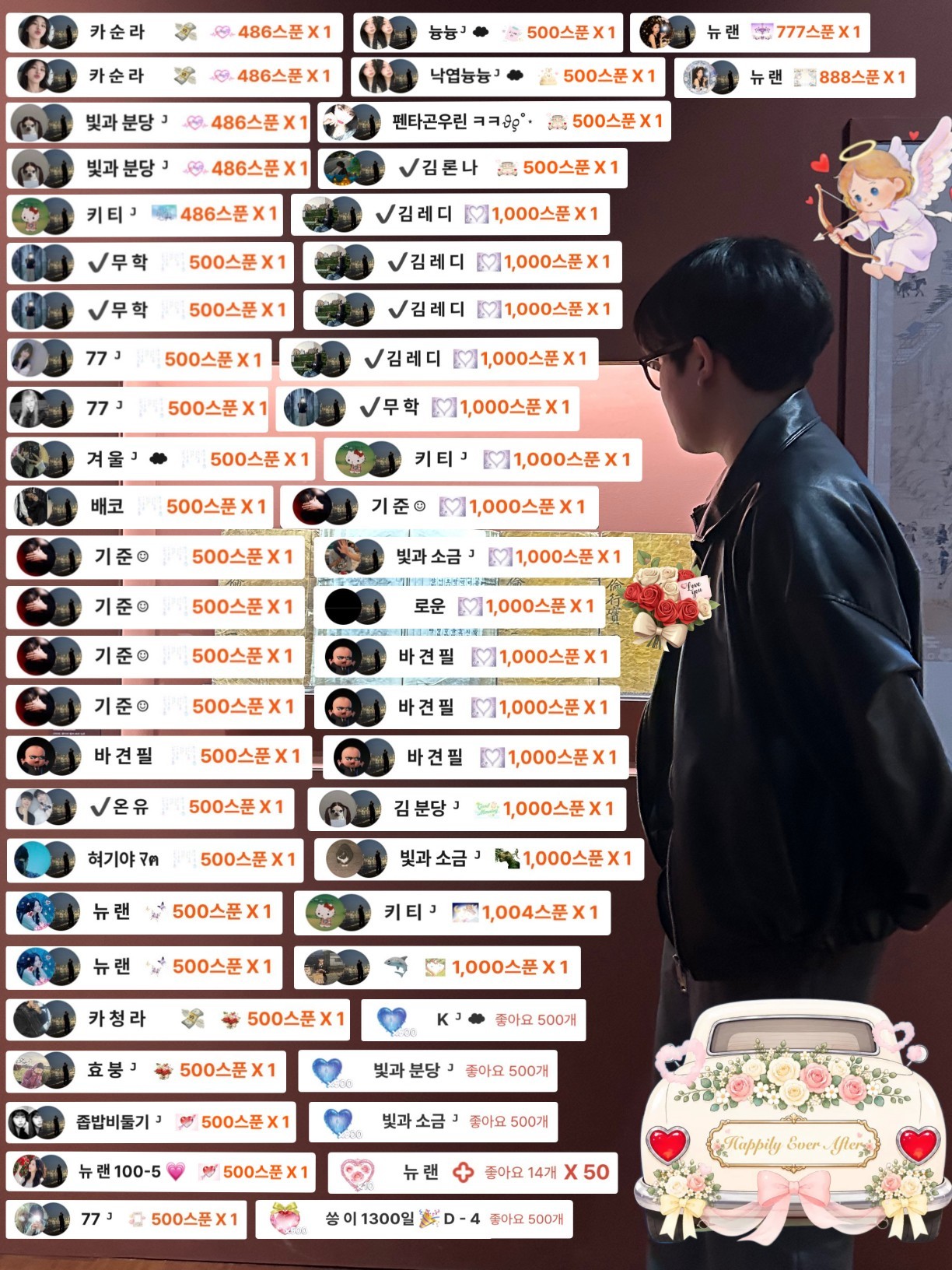 ✔️토리토리
