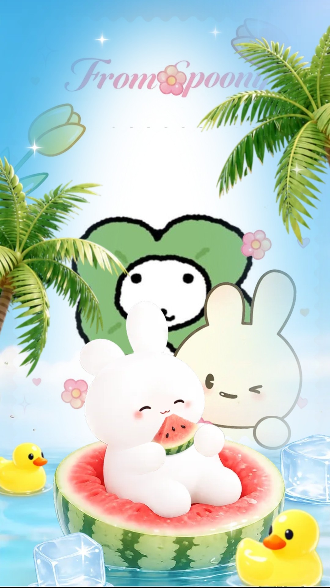 할거 하는 방
