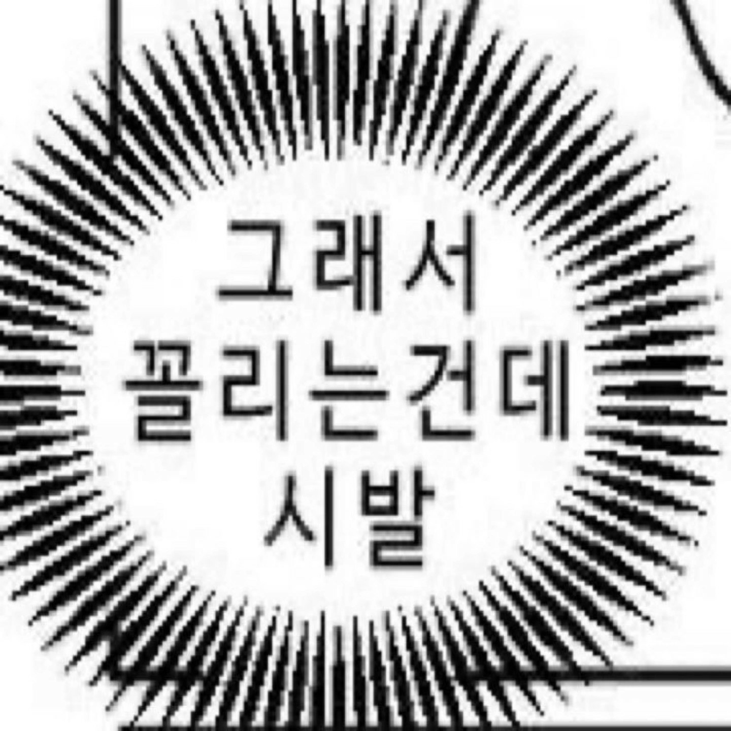 08ㄴ)헤응
