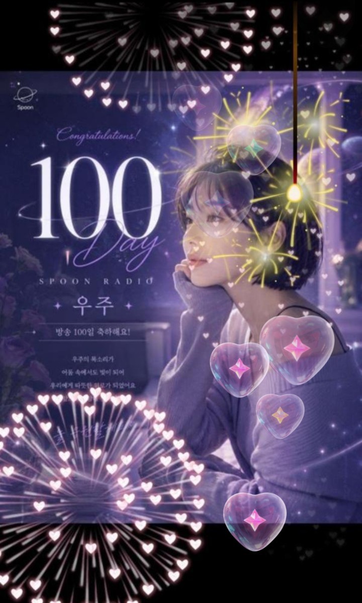헤헷 100일 입니더🥰