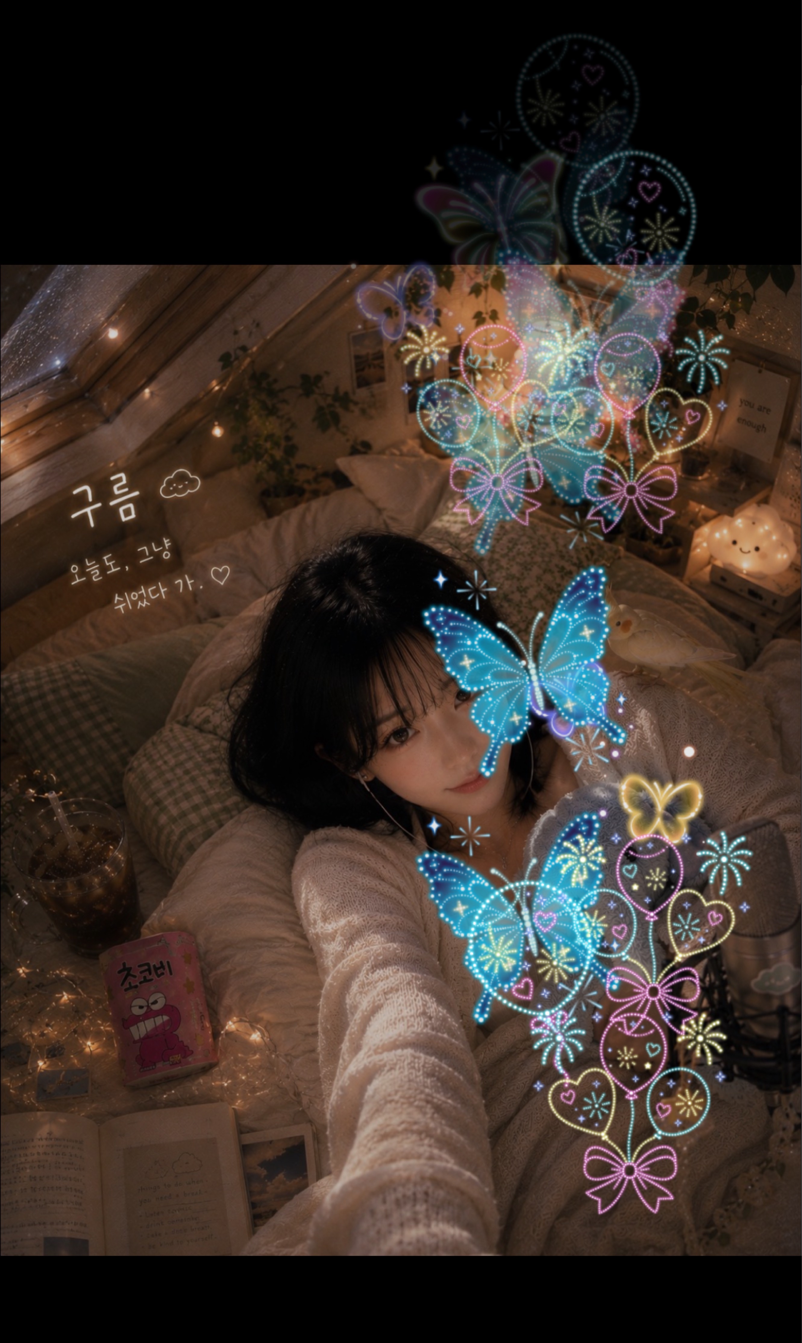 주말의 끝을 잡고☁️