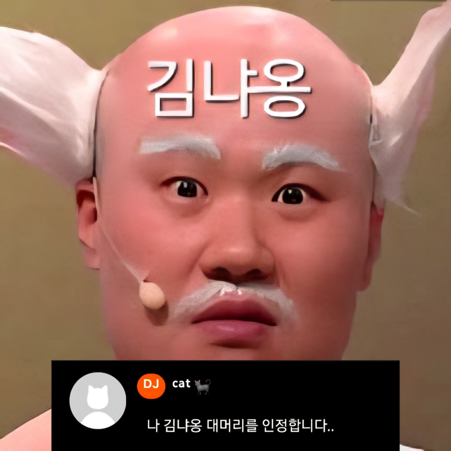오늘 방송한지 486일 !!!!!💗