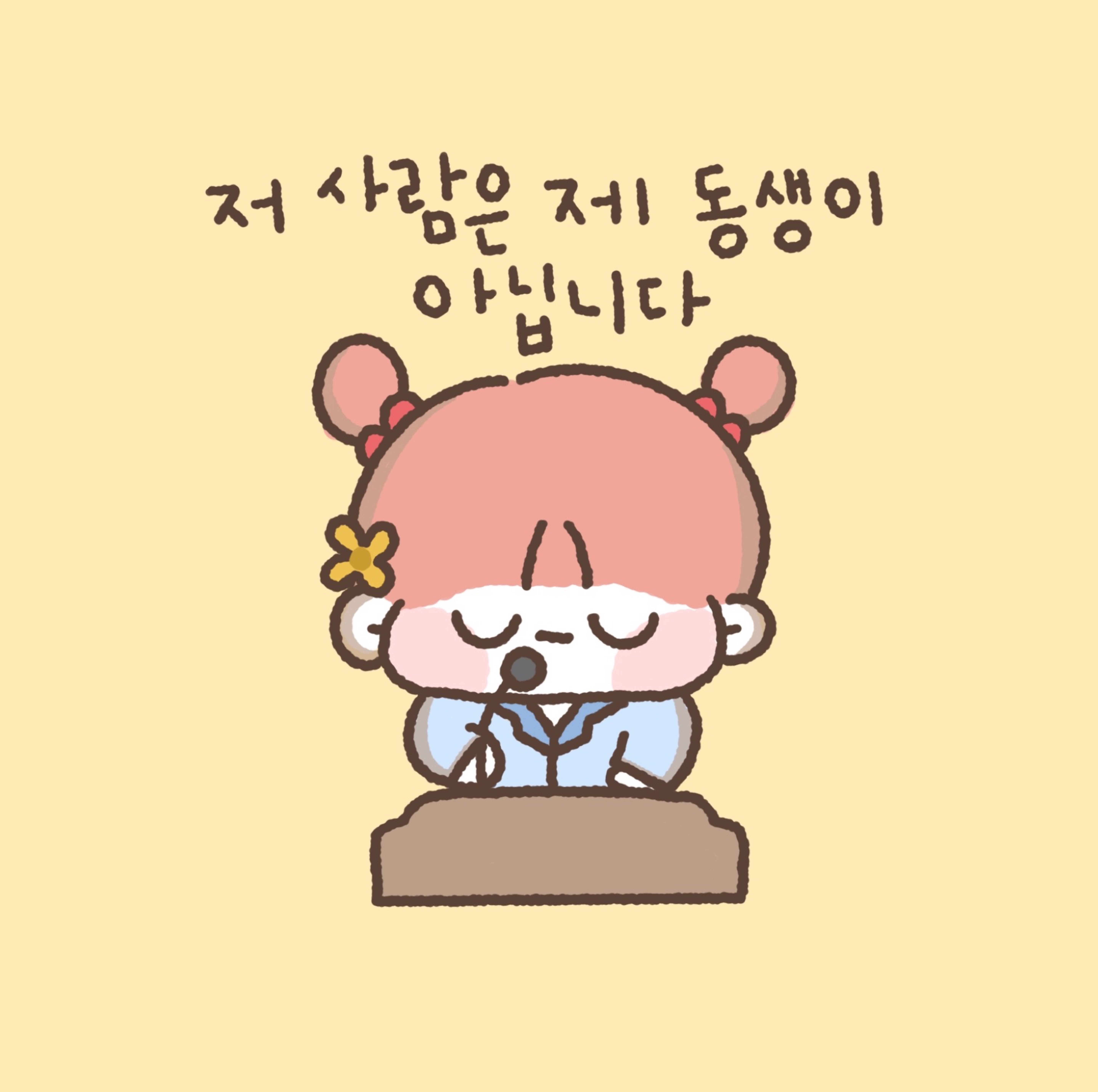 으ㅏㅏㅏㅏ
