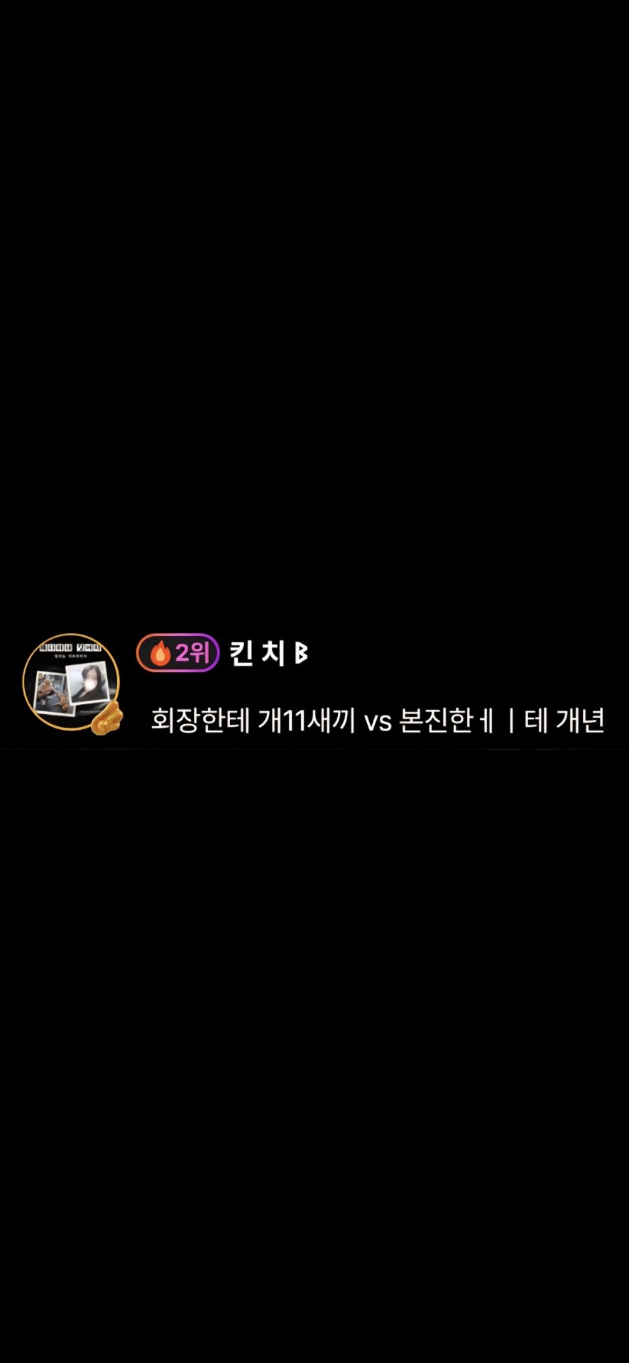 담배 3갑핀 목소리