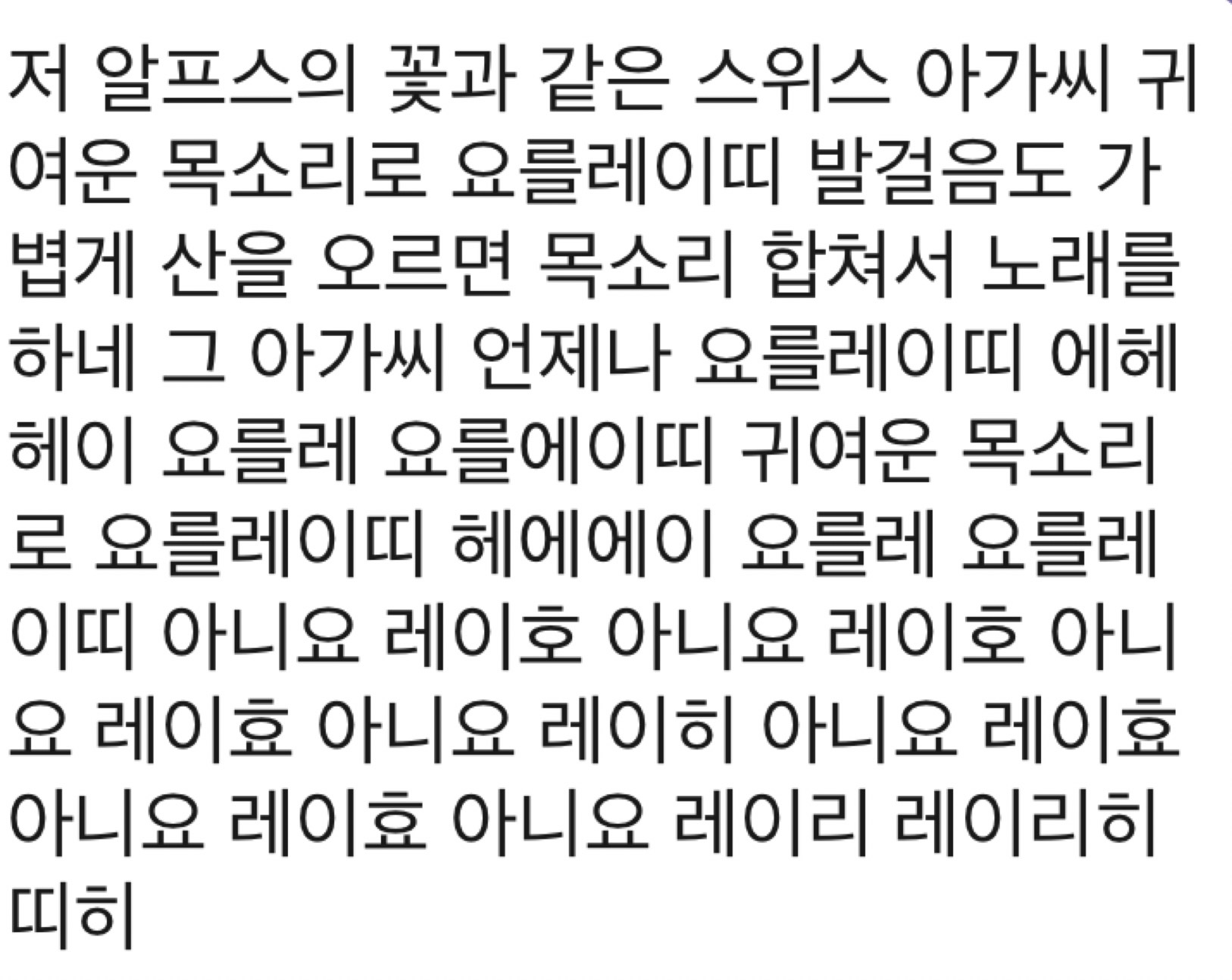문어 오세요