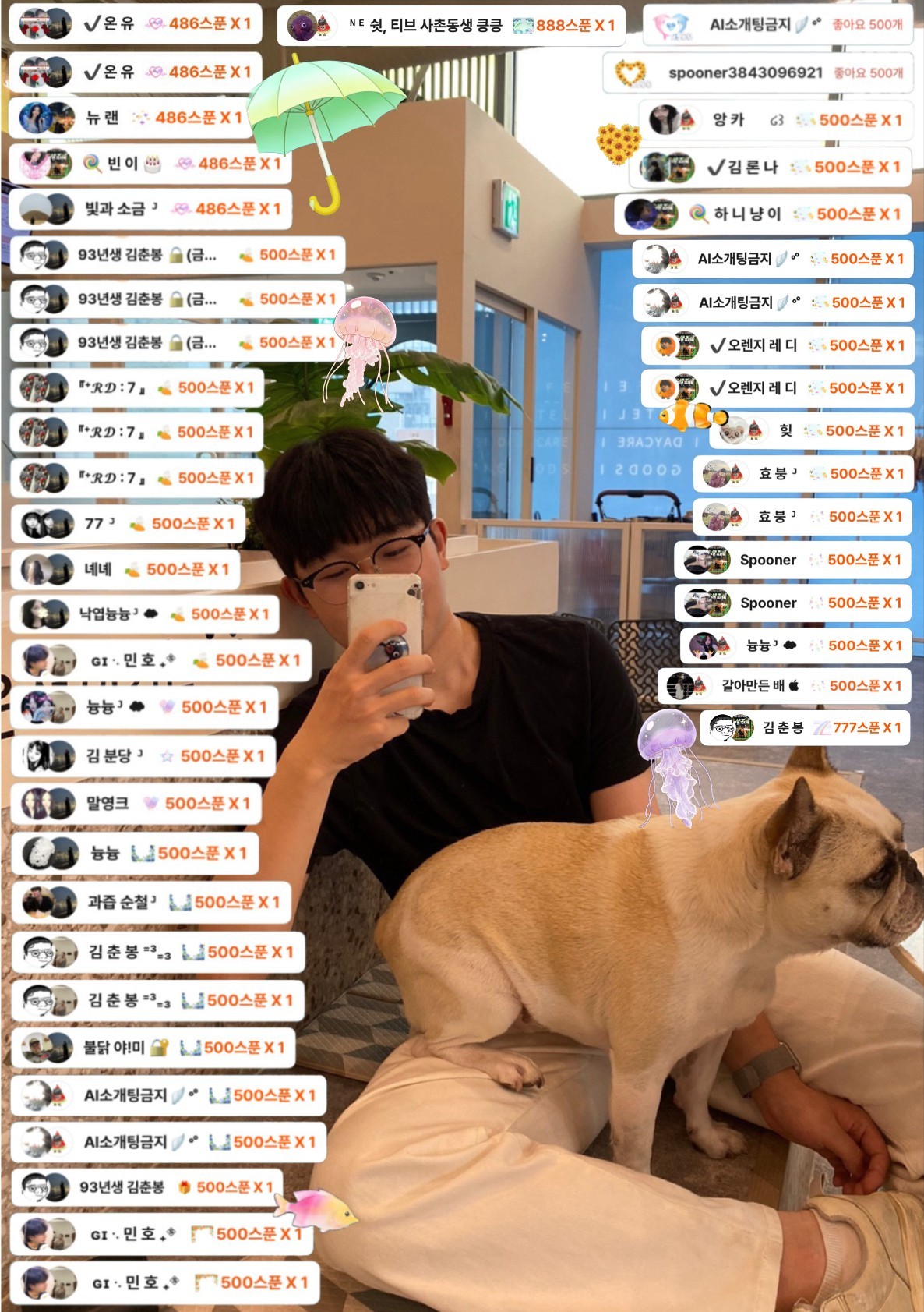 ✔️두근두근~김레디~
