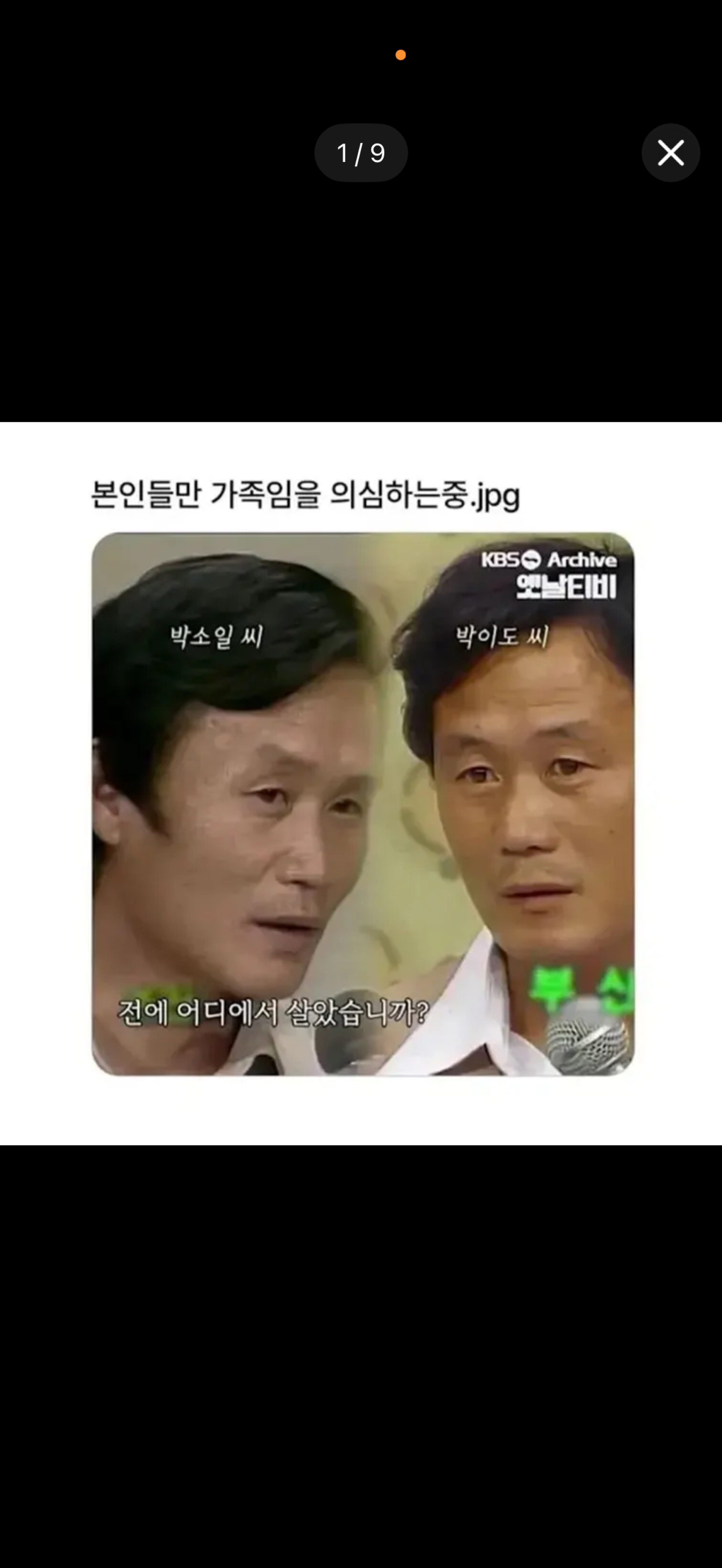 그라든지말든지